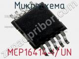 Микросхема MCP16414-I/UN фотография 2.