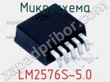 Микросхема LM2576S-5.0 фотография 2.