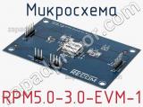 Микросхема RPM5.0-3.0-EVM-1 