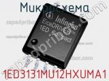 Микросхема 1ED3131MU12HXUMA1