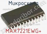 Микросхема MAX7221EWG+ 
