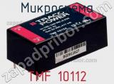 Микросхема TMF 10112 