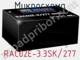 Микросхема RAC02E-3.3SK/277 фотография 2.