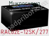 Микросхема RAC02E-12SK/277 фотография 2.