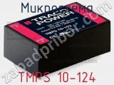 Микросхема TMPS 10-124 фотография 2.