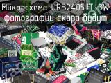 Микросхема URB2405JT-3W