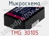 Микросхема TMG 30105 