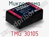 Микросхема TMG 30105 фотография 2.
