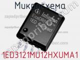 Микросхема 1ED3121MU12HXUMA1 