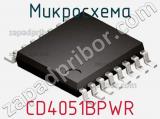 Микросхема CD4051BPWR фотография 2.
