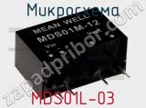 Микросхема MDS01L-03 