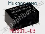 Микросхема MDS01L-03