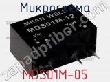 Микросхема MDS01M-05 