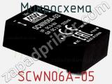 Микросхема SCWN06A-05