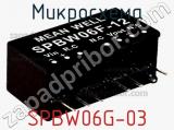 Микросхема SPBW06G-03 