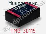 Микросхема TMG 30115 