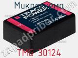 Микросхема TMG 30124 фотография 3.
