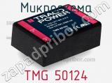 Микросхема TMG 50124 фотография 2.