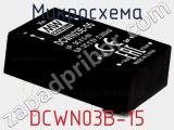 Микросхема DCWN03B-15 