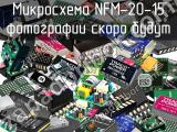 Микросхема NFM-20-15 