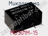Микросхема MDS01M-15 