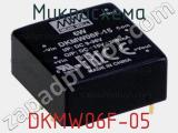 Микросхема DKMW06F-05 фотография 2.
