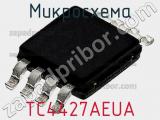 Микросхема TC4427AEUA фотография 2.