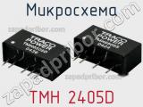 Микросхема TMH 2405D 