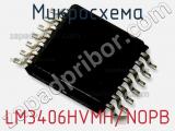 Микросхема LM3406HVMH/NOPB фотография 2.