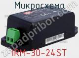 Микросхема IRM-30-24ST фотография 3.