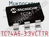 Микросхема TC74A5-3.3VCTTR 