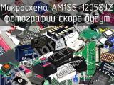 Микросхема AM1SS-1205SJZ