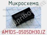 Микросхема AM1DS-0505DH30JZ 