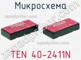 Микросхема TEN 40-2411N фотография 2.