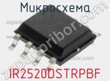 Микросхема IR2520DSTRPBF 