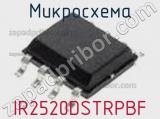 Микросхема IR2520DSTRPBF фотография 2.