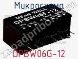 Микросхема DPBW06G-12 