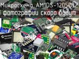 Микросхема AM1DS-1205DJZ 