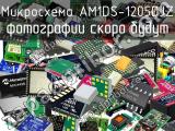 Микросхема AM1DS-1205DJZ