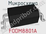 Микросхема FODM8801A 