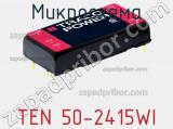 Микросхема TEN 50-2415WI фотография 3.