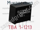 Микросхема TBA 1-1213 
