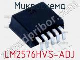 Микросхема LM2576HVS-ADJ фотография 2.