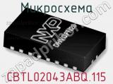 Микросхема CBTL02043ABQ.115 фотография 2.