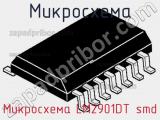 Микросхема Микросхема LM2901DT smd фотография 2.