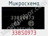 Микросхема 338S0973