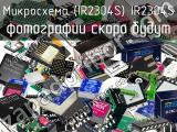 Микросхема (IR2304S) IR2304S