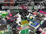 Микросхема BQ24400DR 