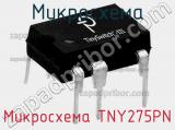 Микросхема TNY275PN