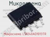 Микросхема LS1240AD1013TR 